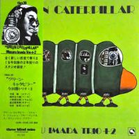 Masaru Imada Trio + 2 – Green Caterpillar