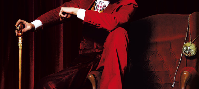 Dino Dvornik – Pandorina Kutija (Special Edition)