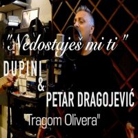 Dupini & Petar Dragojević – Nedostaješ mi ti