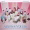 Seventeen – Always Yours