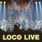 Ramones – Loco Live